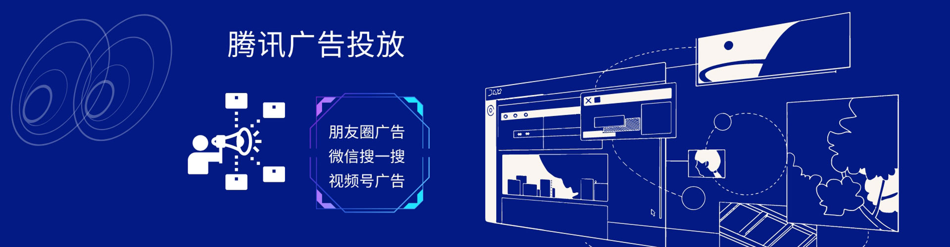 怀化sem怎么做